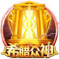 马竞主席：球队的目标是三线争冠；现在的赛程实在是太密集了