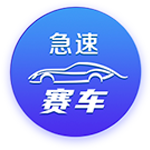 滕哈赫成名作！19年欧冠，舍内轰世界波 阿贾克斯4