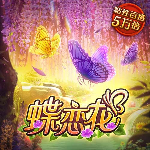 佩德罗：世俱杯对我们意义重大，巴黎很强但我们知道自己的实力